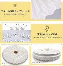 未使用★YOULIN LED シーリングライト 蓮の花 星空効果 10~12畳 ~4200lm 調光タイプ 3段階調色 照明器具 天井照明 おしゃれ 室内照明_画像6