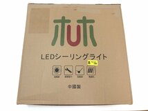 未使用★YOULIN LED シーリングライト 蓮の花 星空効果 10~12畳 ~4200lm 調光タイプ 3段階調色 照明器具 天井照明 おしゃれ 室内照明_画像8