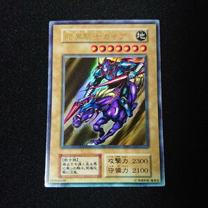 遊戯王 暗黒騎士ガイア ウルトラレア