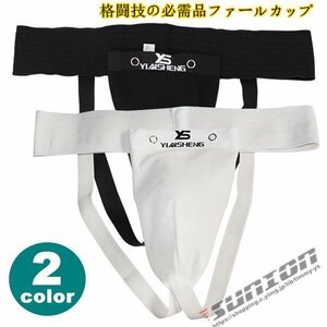  glow in guard fur ru cup gold . guard . part protector jockstrap boxing . diameter part guard combative sports combative sports protection 