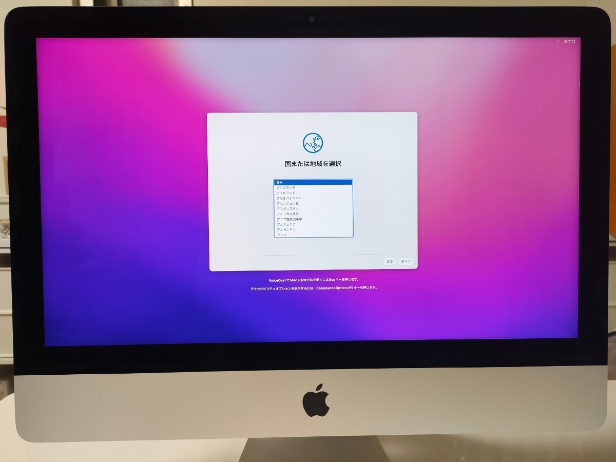 2023年最新】ヤフオク! - iMac(デスクトップ Mac)の中古品・新品・未 