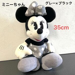 Disney ミニー ぬいぐるみ 35cm モノクロ グレー×ブラック ミニーマウス ミニーちゃん