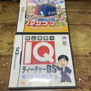 送料無料　IQサプリDS 山英男IQティーチャーDS 3dsでも遊べます