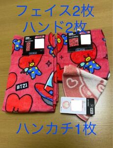 新品★bt21タオル★フェイスタオル★ハンドタオル★ハンカチセット