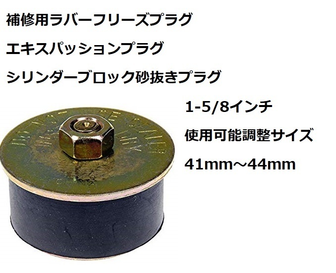 2023年最新】Yahoo!オークション -#砂抜き(パーツ)の中古品・新品・未