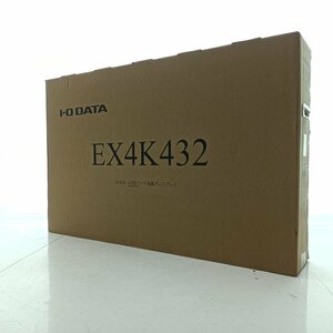 ★1円★ 未開封品 I-ODATA アイオーデータ EX-LD4K432DB 4KUHD 43インチ HDR10 ハーフグレア ディスプレイ モニター 大型 映像