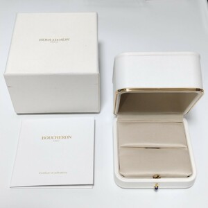 BOUCHERON ブシュロン リング 指輪 ケース 空箱 アクセサリー ジュエリー A-24801