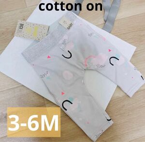 【新品】コットンオン　cotton on ベビーボトムス　3-6M ユニセックス
