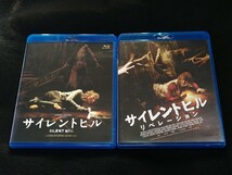 サイレントヒル　＆　サイレントヒル:リベレーション　Blu-ray　中古　サイレントヒル _ その街からは、死んでも逃げられない。_画像1