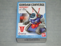 新品即決！GUNDAM CONVERGE　ガンタンク　セレクションV　◎ガンダムコンバージ　セブンイレブン限定　SELECTION V_画像1