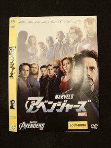 ○014930 レンタルUP□DVD アベンジャーズ 1414 ※ケース無