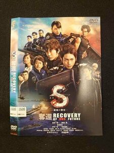 ○016150 レンタルUP▲DVD S 最後の警官 奪還 RECOVERY OF OUR FUTURE 2922 ※ケース無