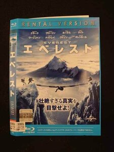 ○016201 レンタルUP▲BD エベレスト 1996 ※ケース無