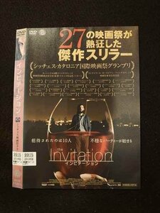 ○016218 レンタルUP▲DVD インビテーション 17821 ※ケース無