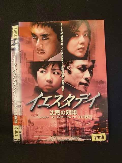 2025年最新】Yahoo!オークション -(イエスタデイ(DVD)の中古品
