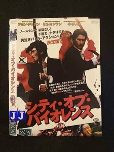 ○016175 レンタルUP▲DVD シティ・オブ・バイオレンス 相棒 22427 ※ケース無