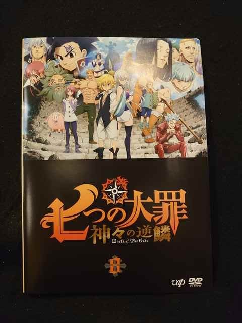 2023年最新】Yahoo!オークション -七つの大罪 dvd 全の中古品・新品