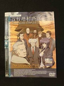 ○016242 レンタルUP▲DVD 攻殻機動隊 STAND ALONE COMPLEX The Laughting Man 1089 ※ケース無