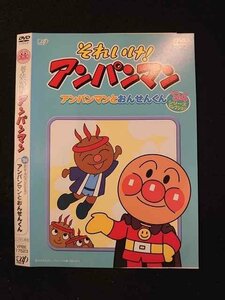 ○016244 レンタルUP▲DVD それいけ！アンパンマン '94シリーズセレクション 17523 ※ケース無