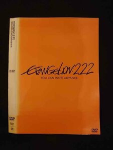 ○016237 レンタルUP▲DVD evangelion:2.22 you can (not) advance. 1063 ※ケース無