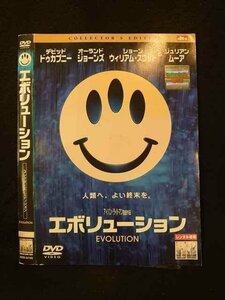 ○016374 レンタルUP▲DVD エボリューション コレクターズ・エディション 32183 ※ケース無