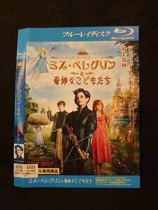 ○016302 レンタルUP▲BD ミス・ペレグリンと奇妙なこどもたち 4888 ※ケース無
