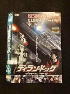 ○016312 レンタルUP▲DVD ディラン・ドッグ デッド・オブ・ナイト 1611 ※ケース無