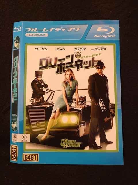 2023年最新】ヤフオク! -グリーンホーネット ブルーレイの中古品・新品
