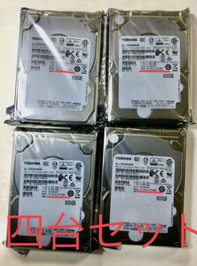 東芝TOSHIBA製HDD AL15SEB060N 2.5インチ SAS12Gb/s 600GB 四台セット