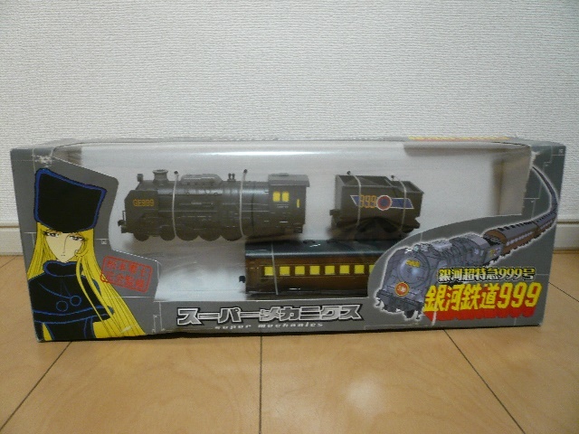 ヤフオク! -「銀河鉄道999スーパーメカニクス」の落札相場・落札価格