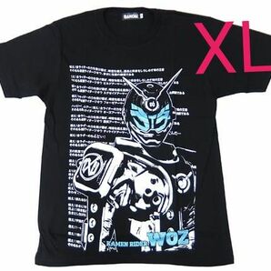 仮面ライダージオウ ウォズ クライマックスTシャツ 