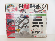 TOMY F-1鈴鹿サーキットセット XS-121/AFK HO・SCALE RACING_画像2