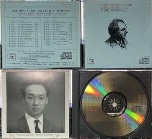 レオポルト・ゴドフスキー：ショパンのエチュードによる53の練習曲より27曲 ミヒャエル・ナナサコフ Studies on Chopin's Etudes complete