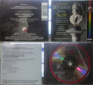 Wyn Morris London Symphony Orchestra First Recording Of Beethoven Symphony No. 10 In E Flat, 1st Movement & カラヤン #6 田園,#8 