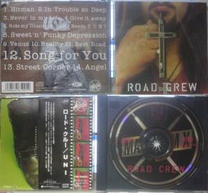 ROAD CREW UNI U.N.I.