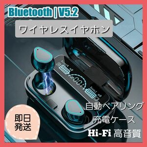 【美品】ワイヤレスイヤホン Bluetooth モバイルバッテリーにもなります