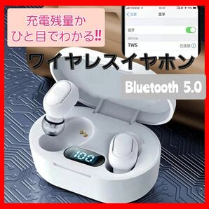【美品】イヤホン Bluetooth ワイヤレス ワンタッチ操作