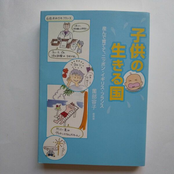 単行本：どれでも２冊で300円、3冊400円 桂望実/諸井薫/佐山透/青木功/薗部容子