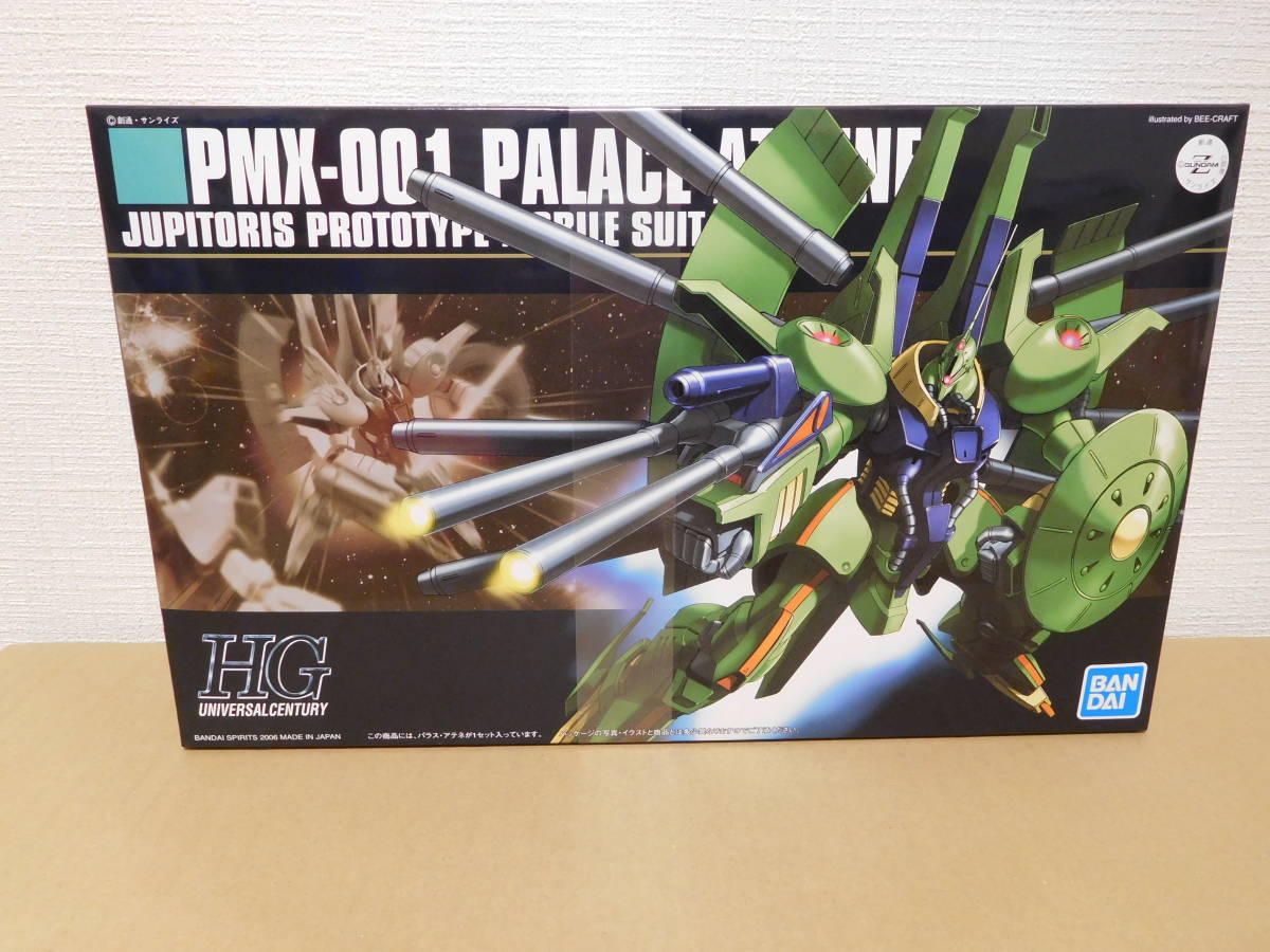 2023年最新】ヤフオク! -hguc パラスアテネの中古品・新品・未使用品一覧