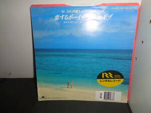 恋するボーイズ　ロビン・ギブ　EP盤　シングルレコード　同梱歓迎　T144