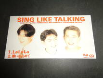 8㎝CD　LaLaLa　願いを込めて　シング・ライク・トーキング　シングルCD　同梱歓迎　A56_画像1