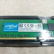 新品未使用 crucial クルーシャル 32GBメモリ(8GB×4枚) PC3L-12800U 2RX8 DDR3/1600MHz 1.35-1.5VメモリRAM DIMMデスクトップ 送料無料_画像2
