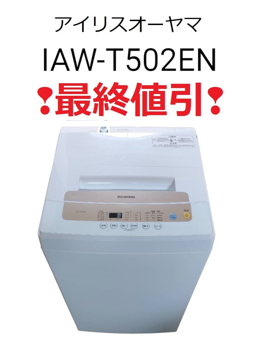 2023年最新】ヤフオク! -iawの中古品・新品・未使用品一覧