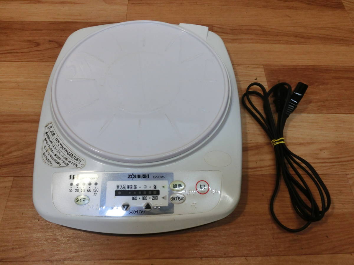 ZOJIRUSHI EZ-HF26-HC GRAY matfas.vn