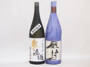  Niigata japan sake special 2 pcs set (. after ... . less .. junmai sake ginjo ( Niigata prefecture ). after ... ... ginjo ( Niigata prefecture )) 1800ml× 2 ps 