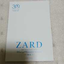 ZARD ポストカード　30th what a beautiful memory 軌跡 負けないで　揺れる想い　送料210円～　坂井泉水　グッズ　写真_画像3