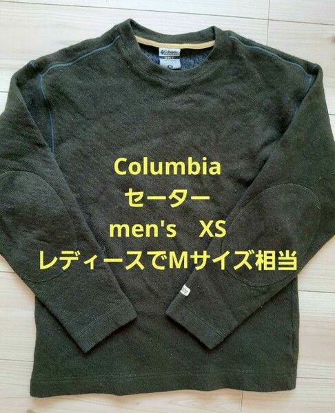 Columbiaコロンビアmen'sセーターXSレディースM相当カーキ色肘あて付