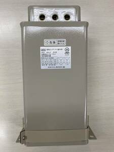 日本ケミコン 低圧進相コンデンサ ４００μF 単相・三相両用２００V５０／６０Hz（箱なし）