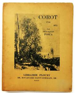 コロー 仏版 洋書画集「Corot 1796-1875」Francois Fosca（1930 Librairie Floury, Paris）バルビゾン派