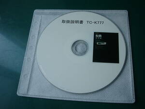 ☆ ソニー　取扱説明書のPDF CD-R TC-K777 ☆